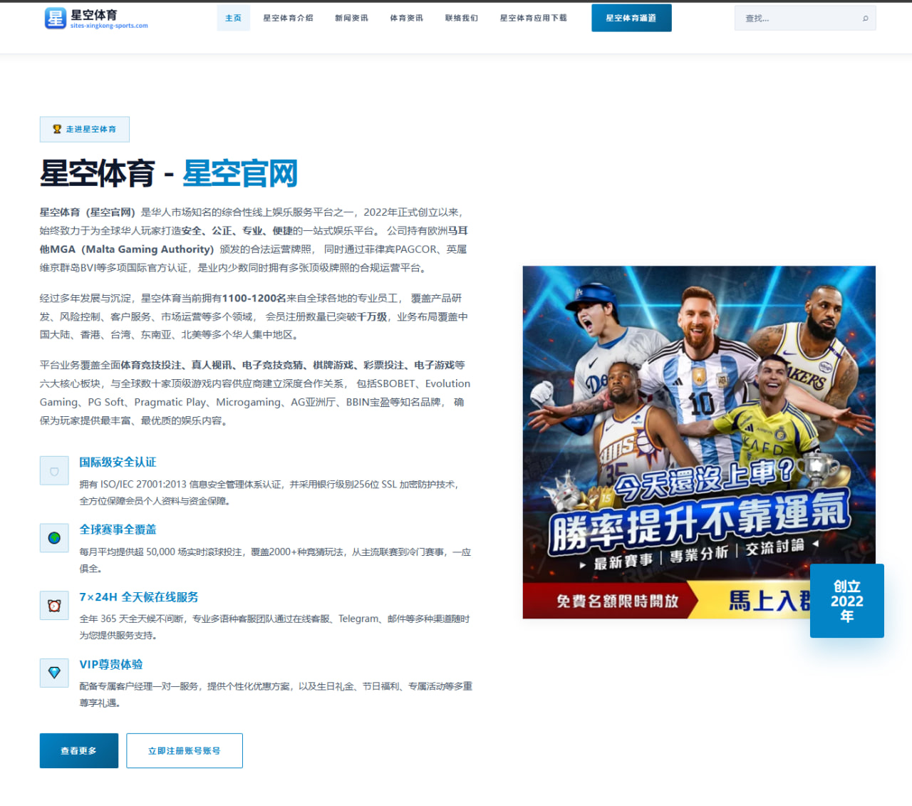 m.online-qiyiguosport.com.cn编辑部