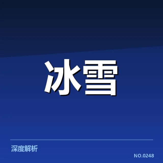 花样滑冰编排趋势背后,青年运动员崛起引发技术革新