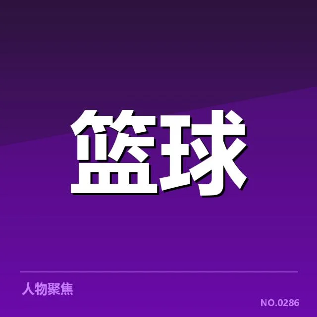 已确认的表现数据:亮眼成绩与统计反映