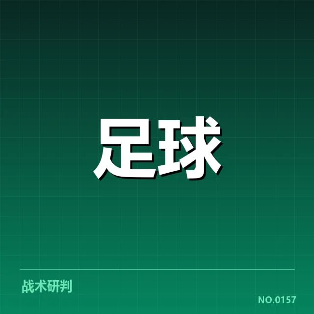 德甲球场建设：俱乐部投资规模和未来规划如何变化
