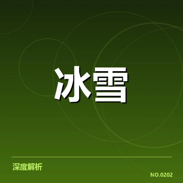 本赛季已确认的参赛名单与赛程安排